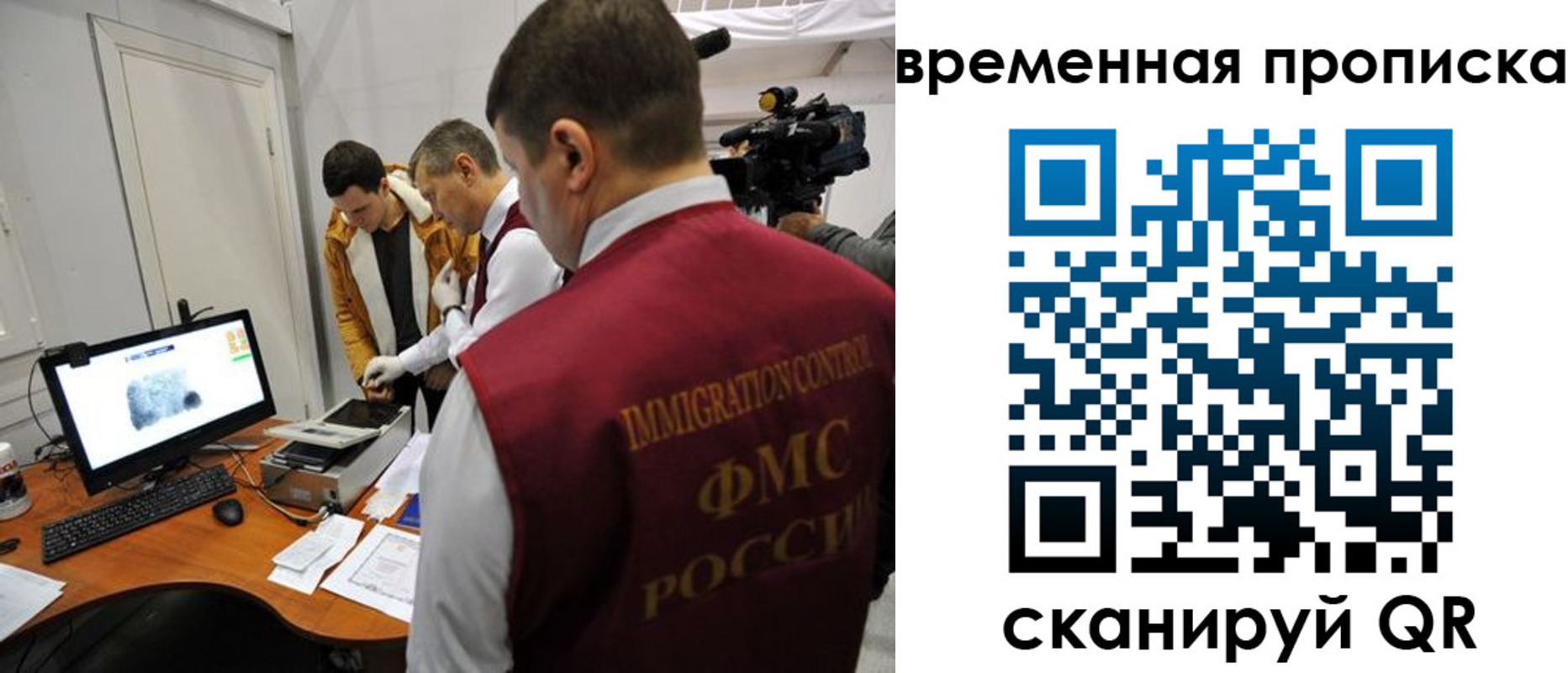 прописка поиск в Таганроге